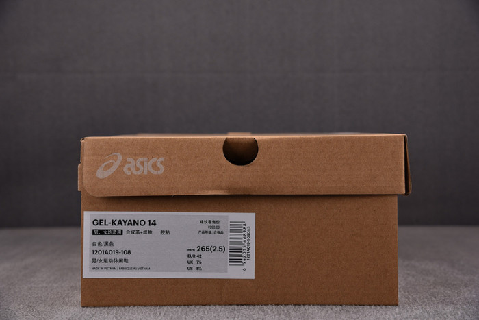 A*sics COPSHOE AS-005
