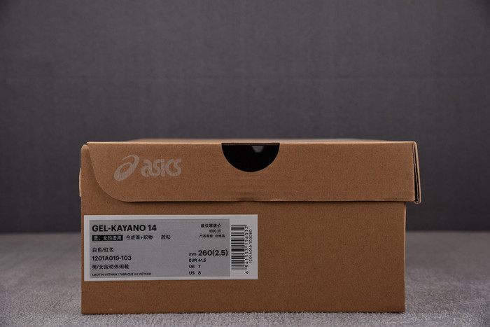 A*sics COPSHOE AS-008