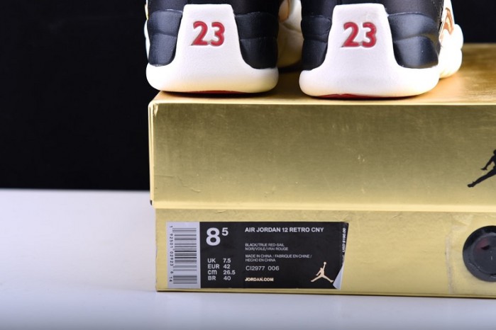 Jordan 12 Retro Chinese New Year (2019) - CI2977-006